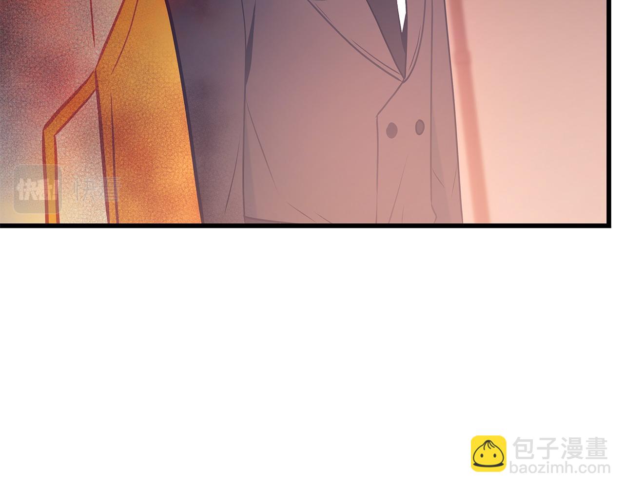 《假扮皇帝未婚妻》第101话 嘴硬心软 第46页