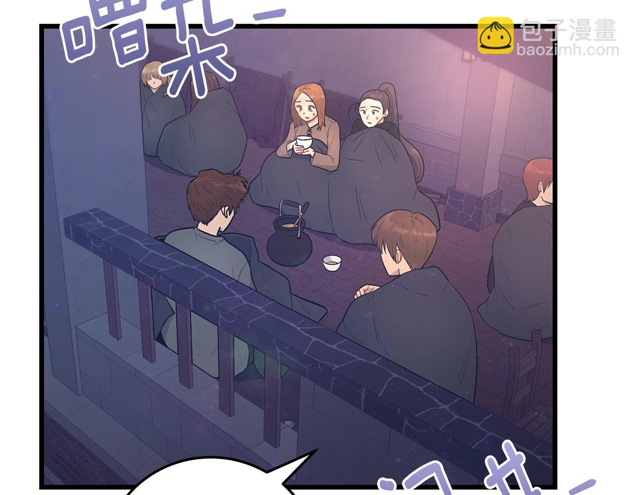 《假扮皇帝未婚妻》第101话 嘴硬心软 第6页