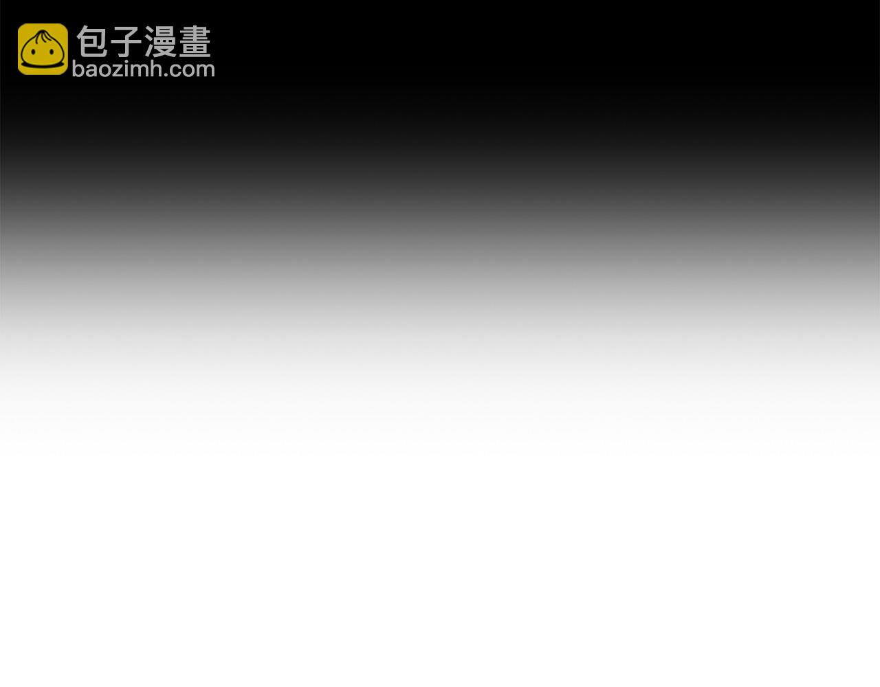 《假扮皇帝未婚妻》第100话 想要离开 第14页