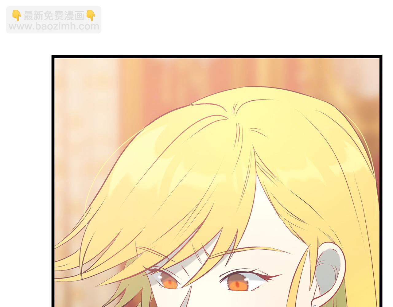《假扮皇帝未婚妻》第100话 想要离开 第15页