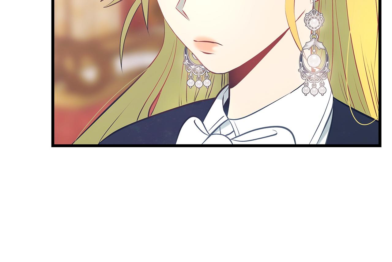 《假扮皇帝未婚妻》第100话 想要离开 第16页