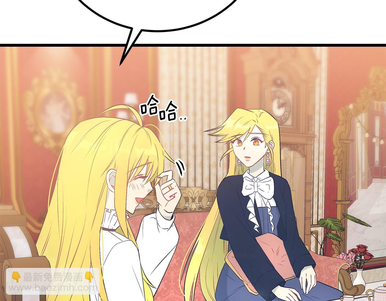 《假扮皇帝未婚妻》第100话 想要离开 第22页