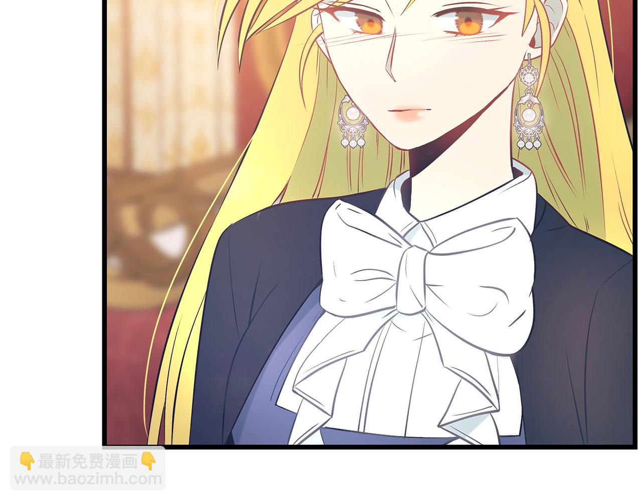 《假扮皇帝未婚妻》第100话 想要离开 第25页