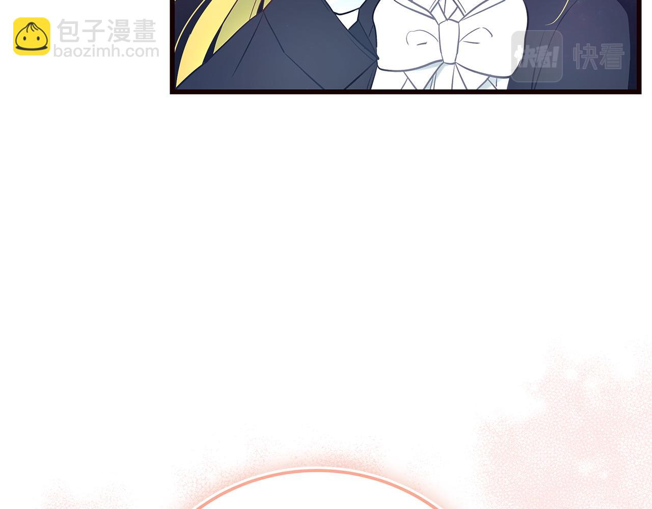 《假扮皇帝未婚妻》第100话 想要离开 第44页
