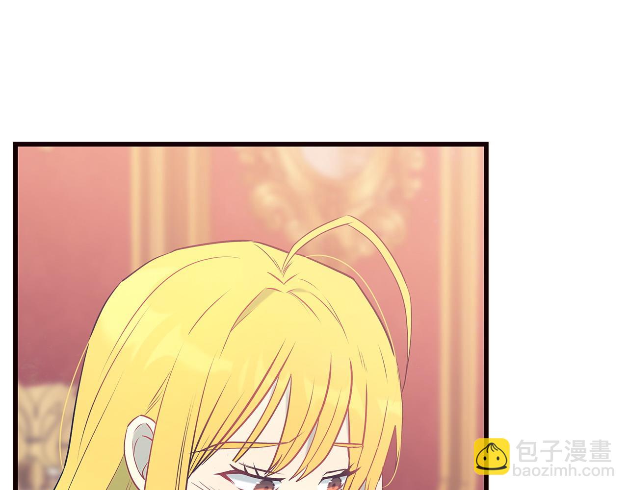 《假扮皇帝未婚妻》第100话 想要离开 第48页