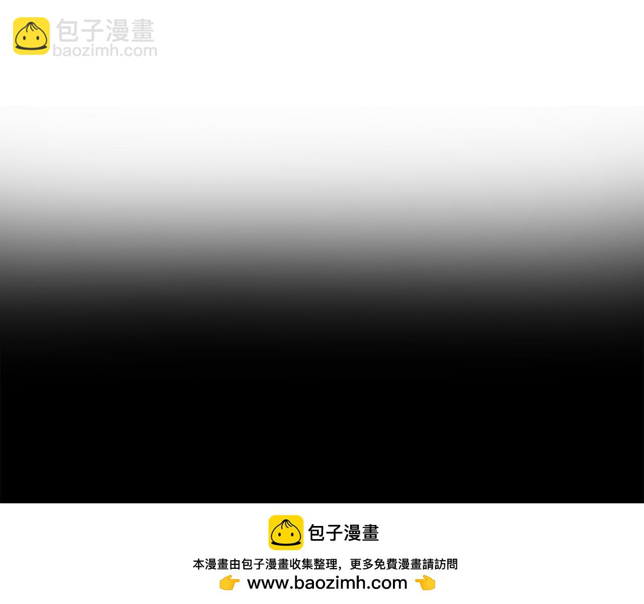 《假扮皇帝未婚妻》第100话 想要离开 第50页