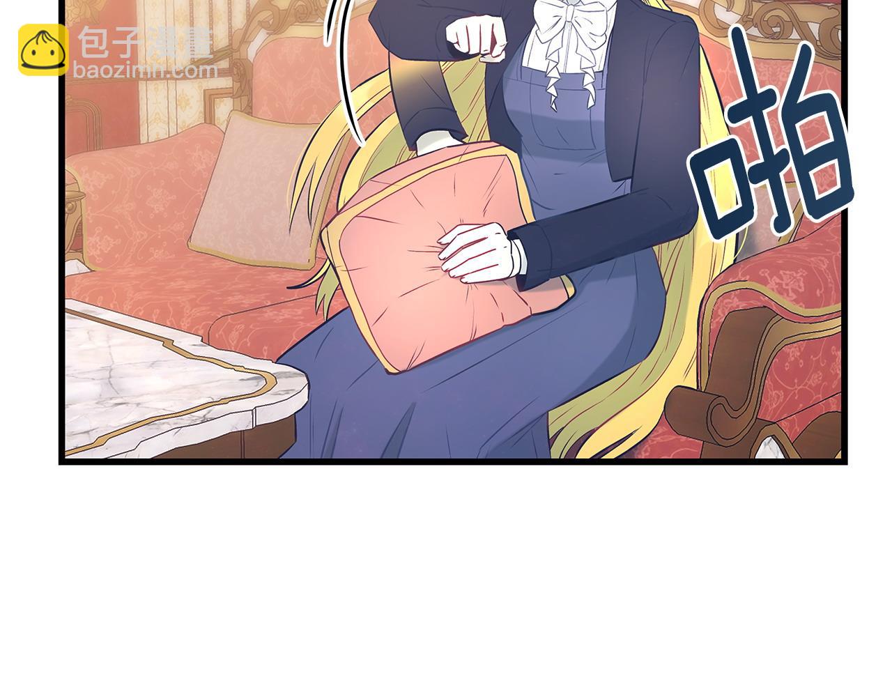 《假扮皇帝未婚妻》第100话 想要离开 第7页