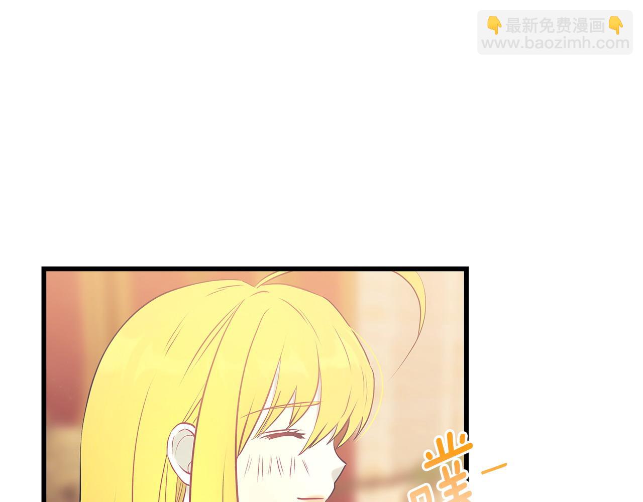 《假扮皇帝未婚妻》第100话 想要离开 第8页