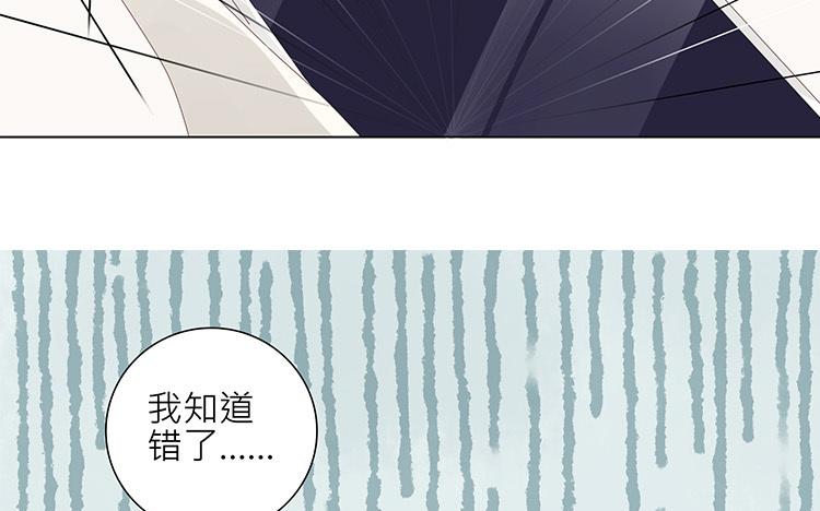 《纯爱作者与男特助》第1话 我是bl小说家！ 第15页