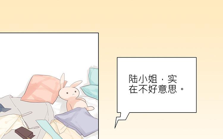 《纯爱作者与男特助》第1话 我是bl小说家！ 第1页