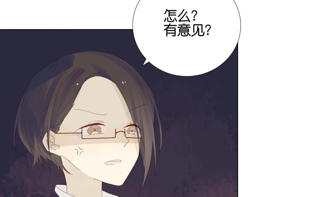 《纯爱作者与男特助》第2话 我是直的！！ 第13页