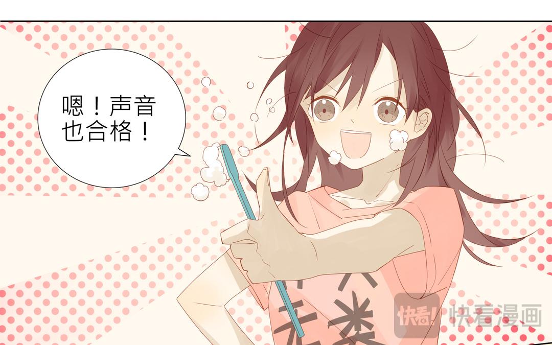 《纯爱作者与男特助》第3话 入门第一关 第14页