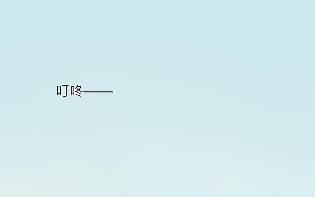 《纯爱作者与男特助》第3话 入门第一关 第1页