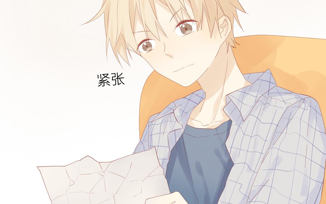 《纯爱作者与男特助》第3话 入门第一关 第24页