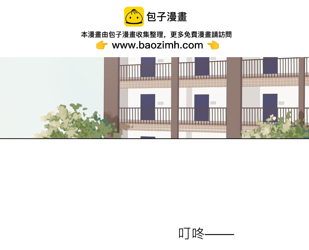 《纯爱作者与男特助》第3话 入门第一关 第3页