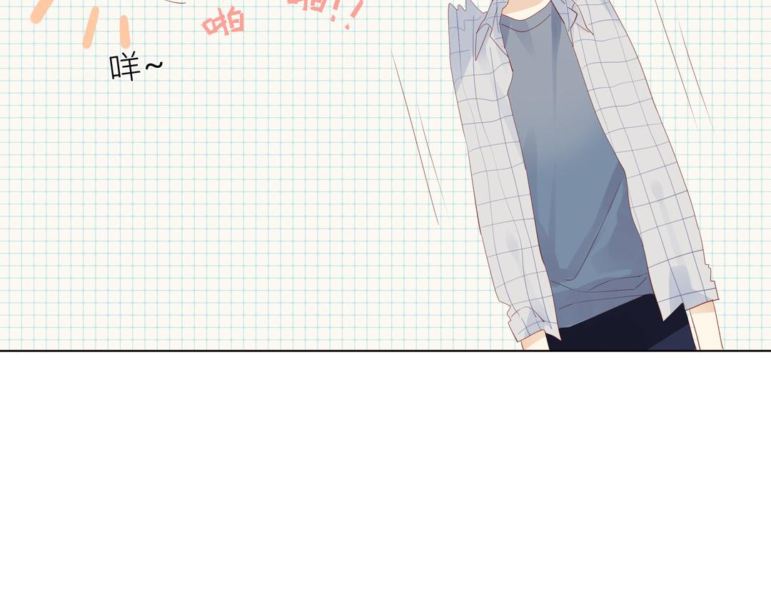 《纯爱作者与男特助》第3话 入门第一关 第45页