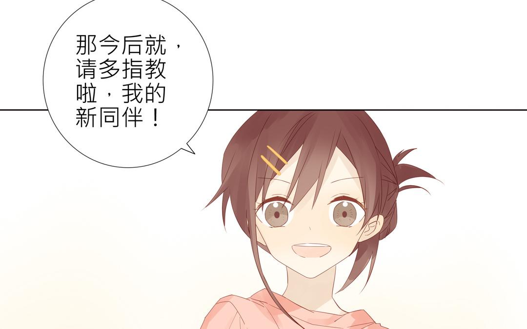 《纯爱作者与男特助》第3话 入门第一关 第49页