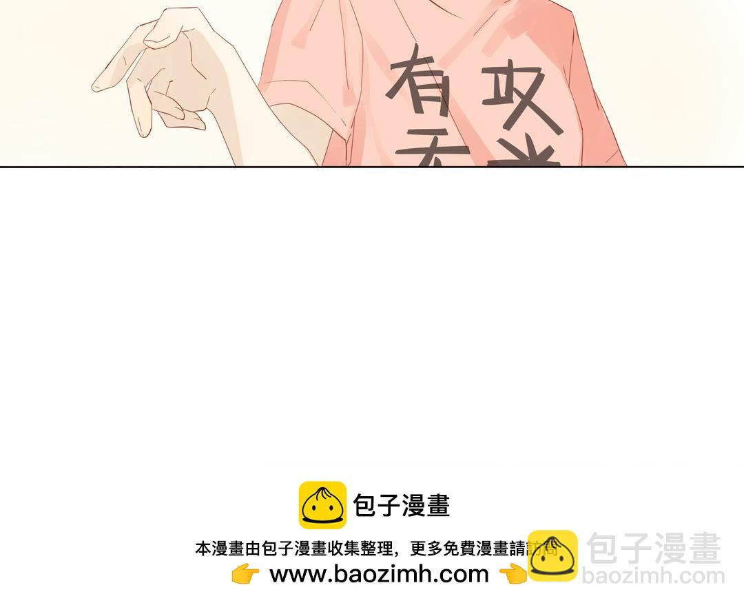 《纯爱作者与男特助》第3话 入门第一关 第50页