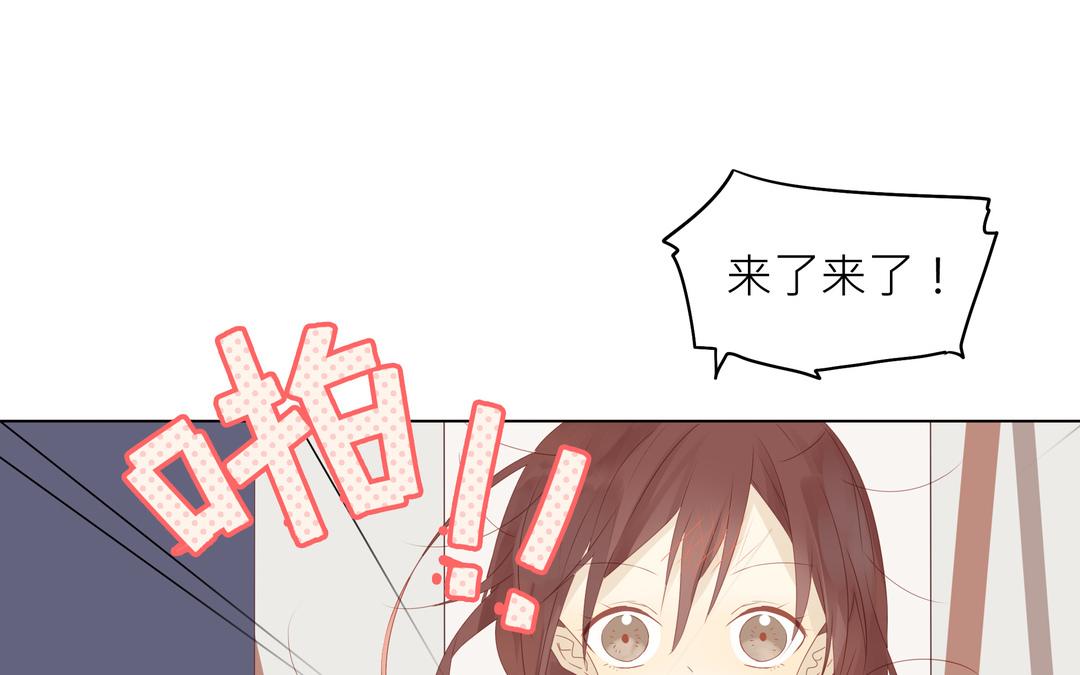 《纯爱作者与男特助》第3话 入门第一关 第7页