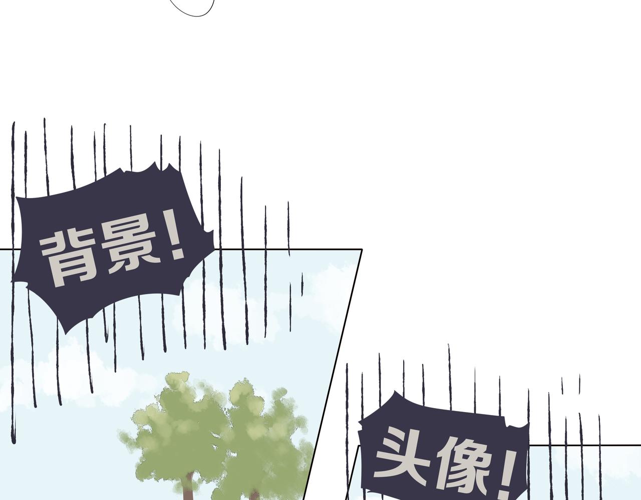 《纯爱作者与男特助》第4话 第一课 第30页