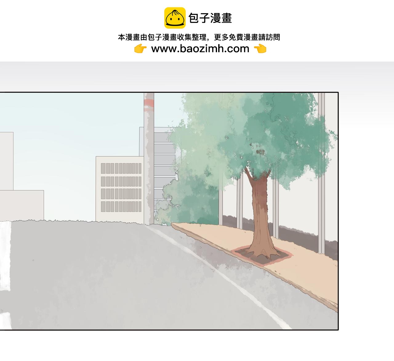 《纯爱作者与男特助》第7话 偏见 第12页