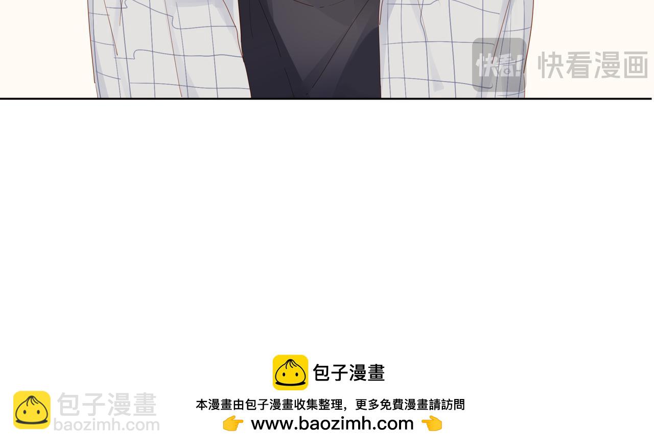 《纯爱作者与男特助》第7话 偏见 第50页
