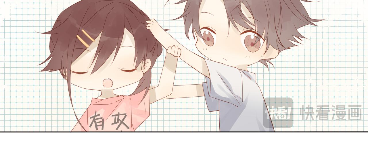 《纯爱作者与男特助》第6话 真人示范！ 第20页