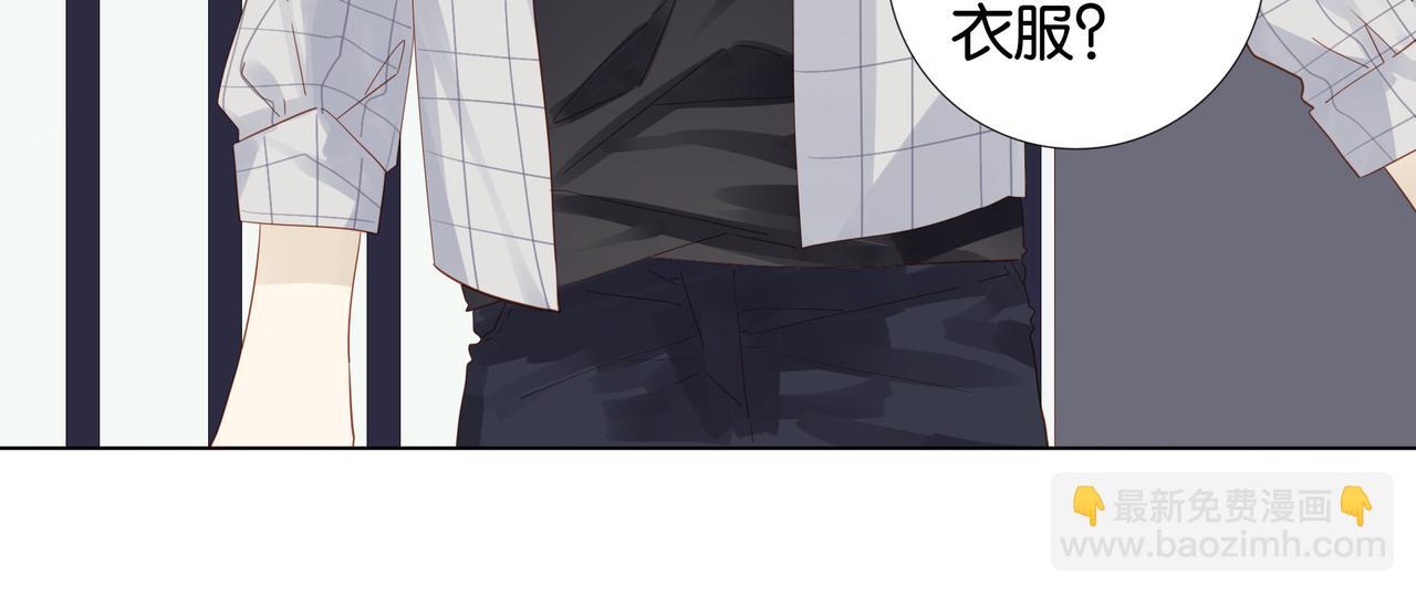 《纯爱作者与男特助》第6话 真人示范！ 第25页