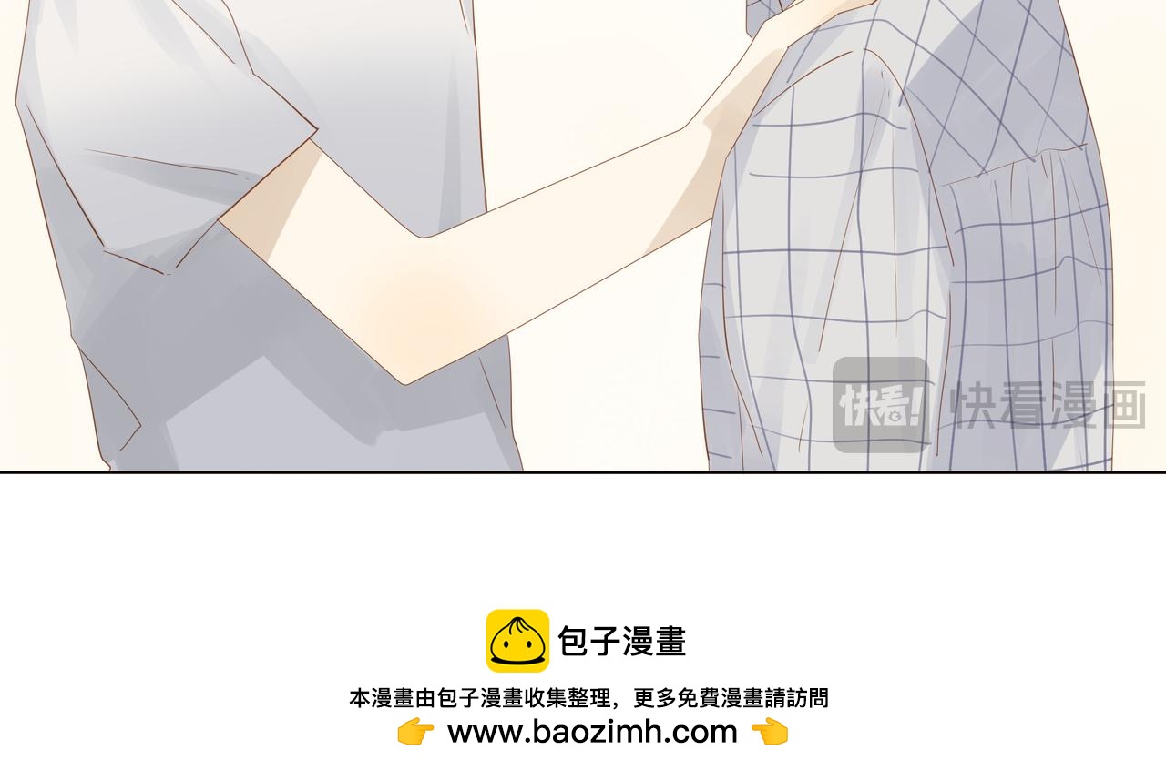 《纯爱作者与男特助》第6话 真人示范！ 第49页