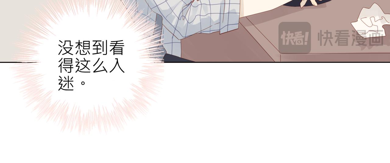 《纯爱作者与男特助》第5话 这太不可描述了！ 第25页