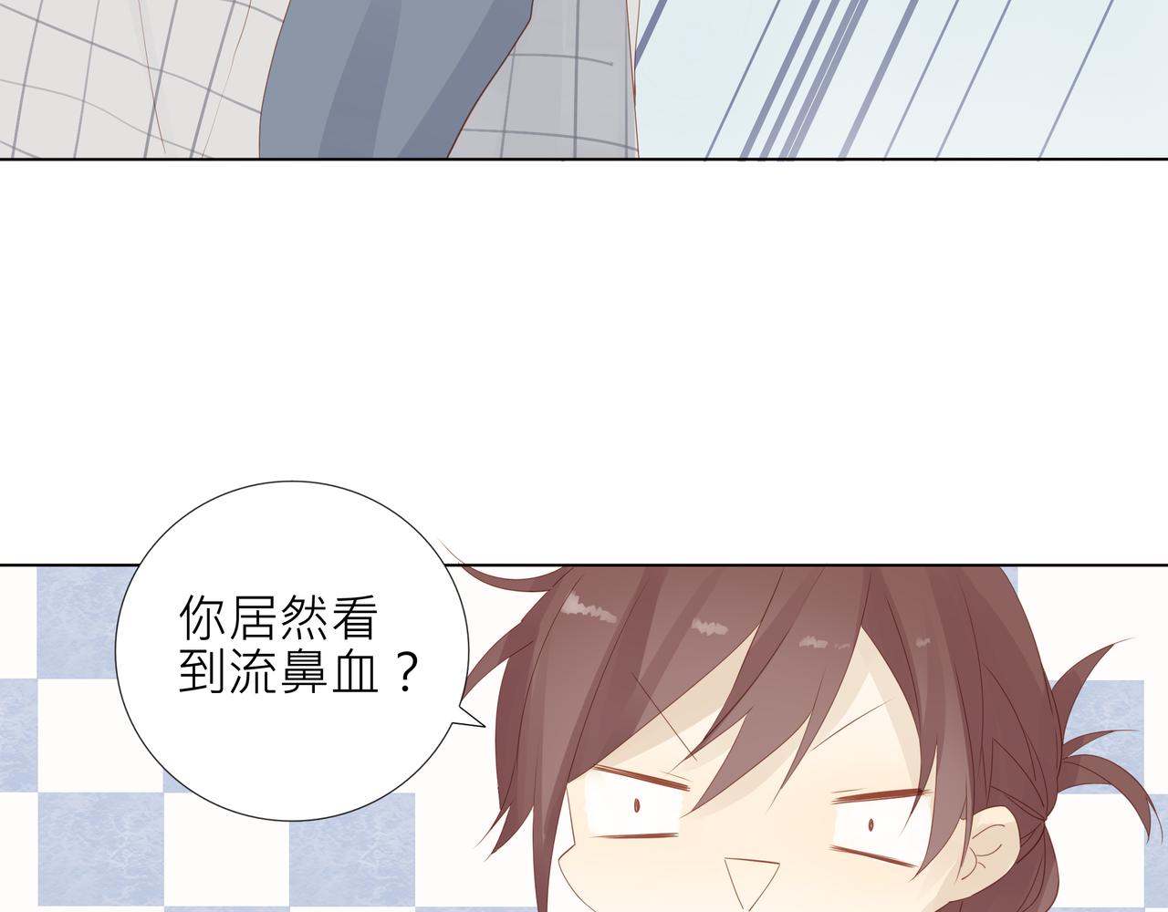 《纯爱作者与男特助》第5话 这太不可描述了！ 第34页