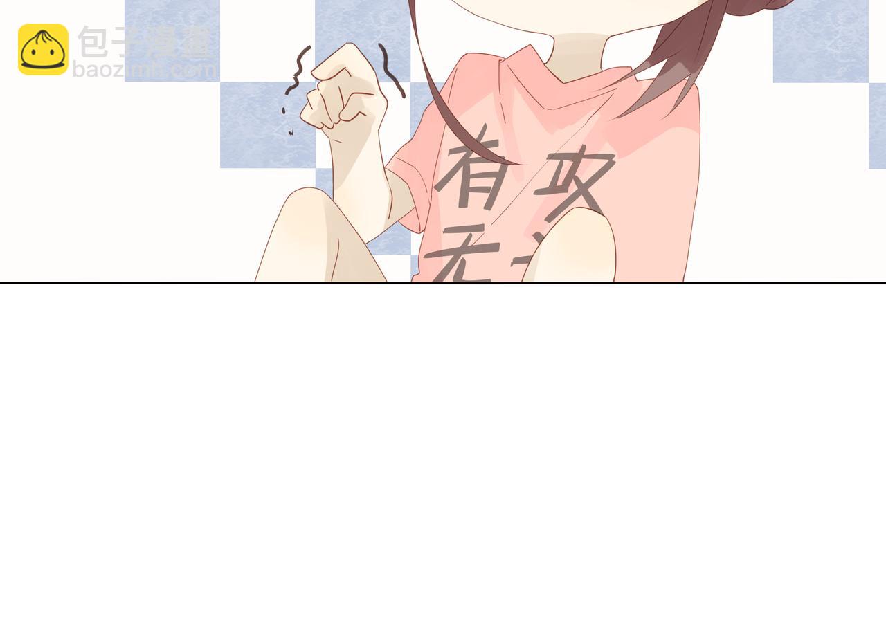 《纯爱作者与男特助》第5话 这太不可描述了！ 第35页