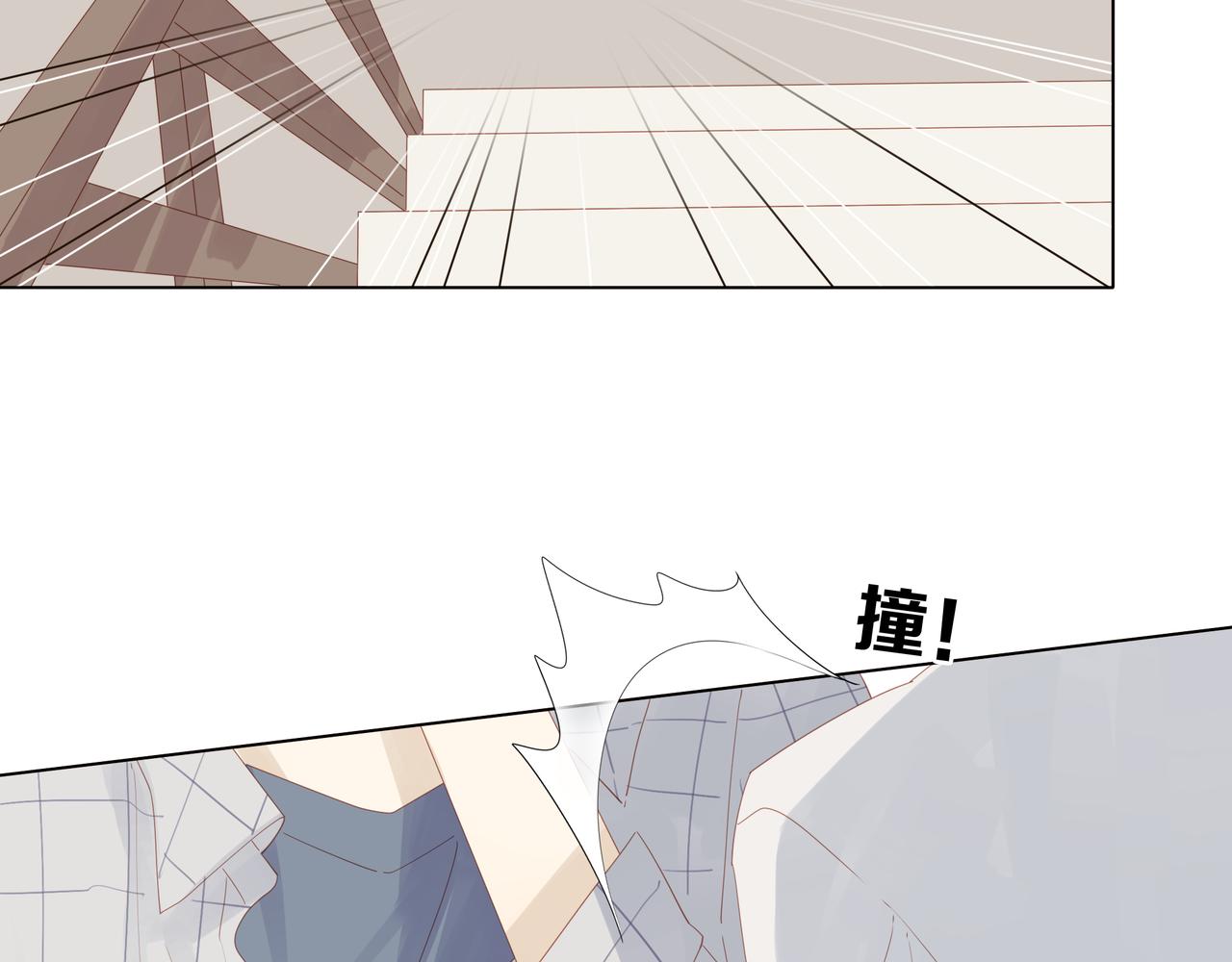 《纯爱作者与男特助》第5话 这太不可描述了！ 第38页