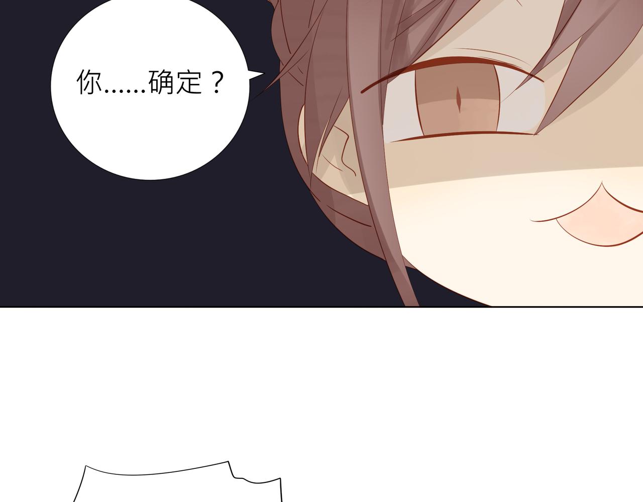 《纯爱作者与男特助》第5话 这太不可描述了！ 第8页