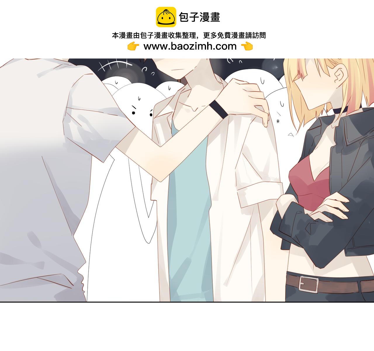 《纯爱作者与男特助》第12话 小洛的真意 第2页