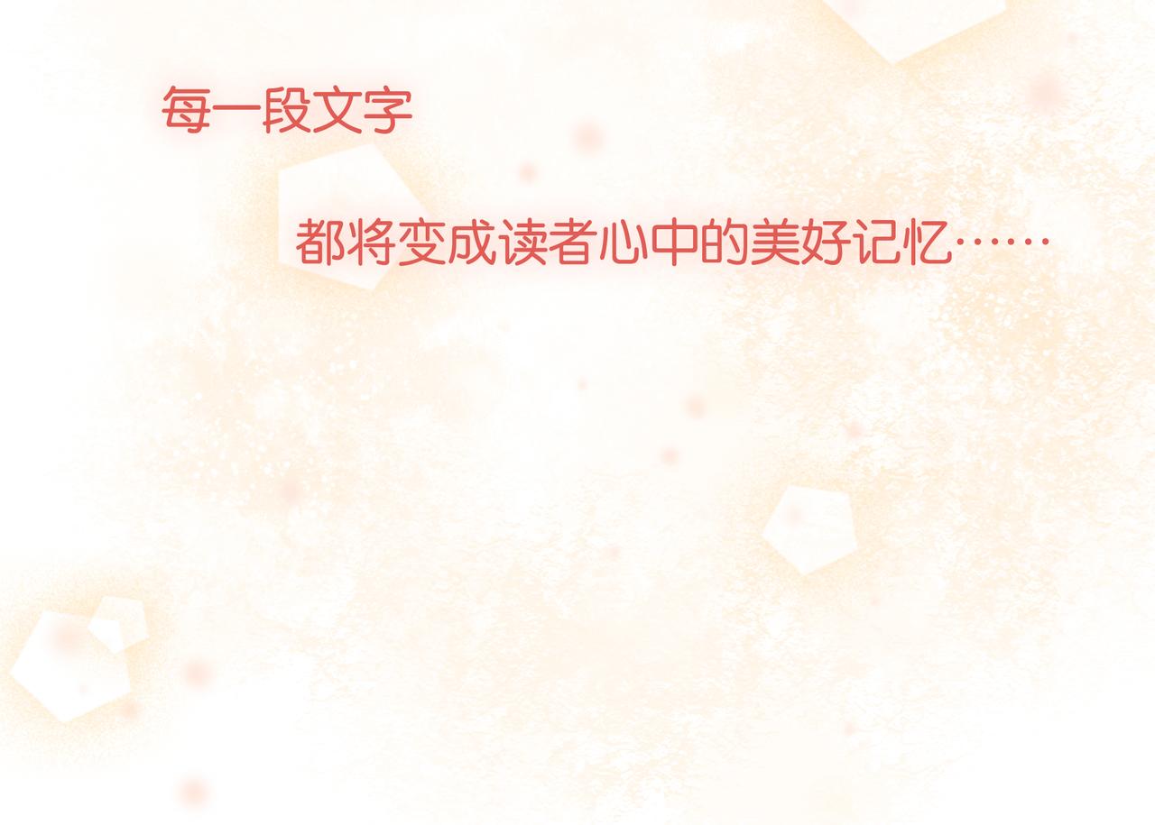 《纯爱作者与男特助》第9话 认真的样子，真帅。 第16页