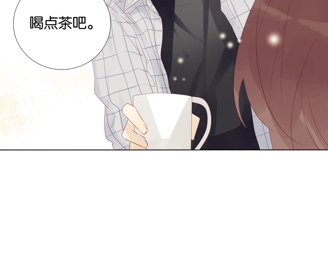 《纯爱作者与男特助》第9话 认真的样子，真帅。 第23页