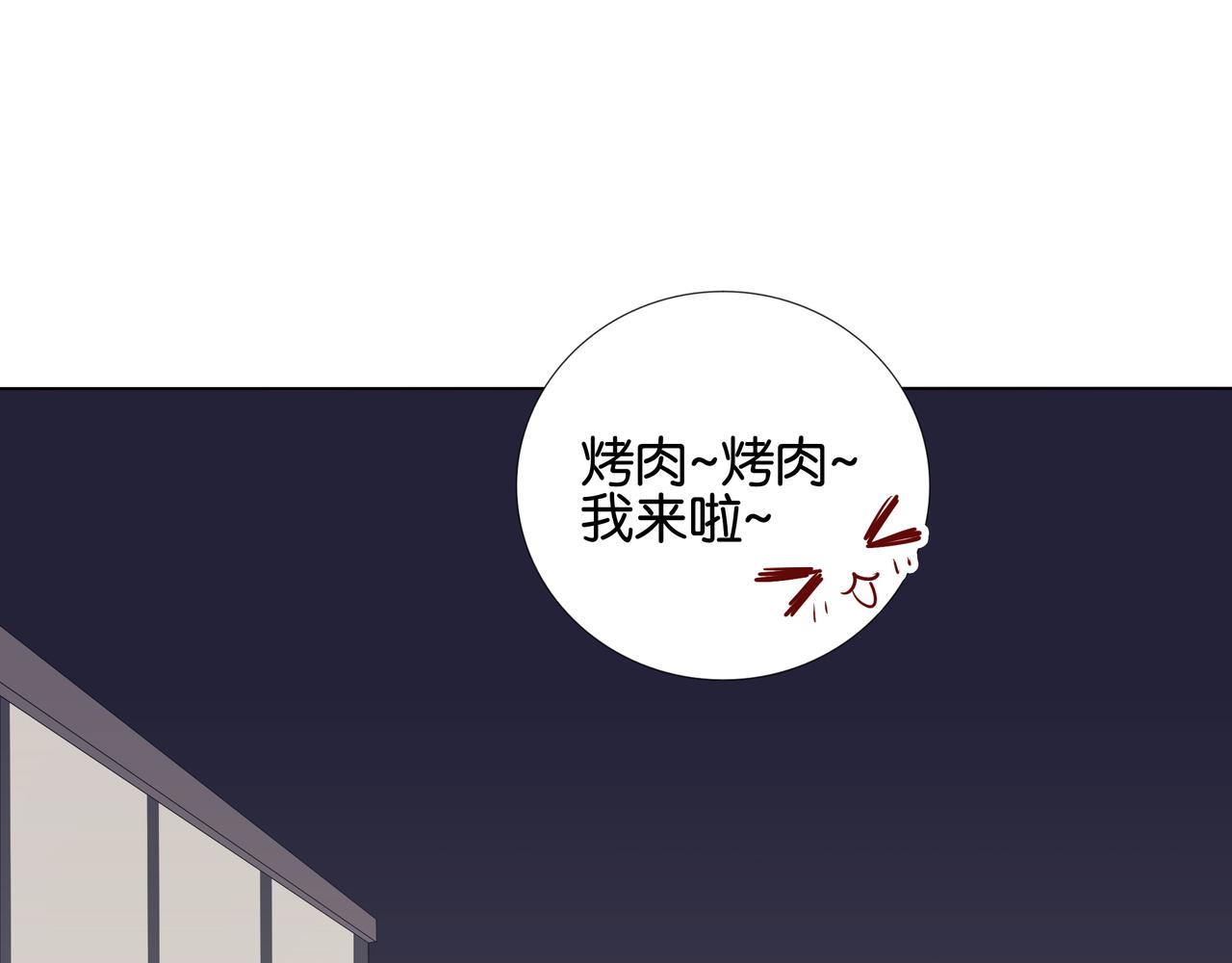 《纯爱作者与男特助》第9话 认真的样子，真帅。 第38页