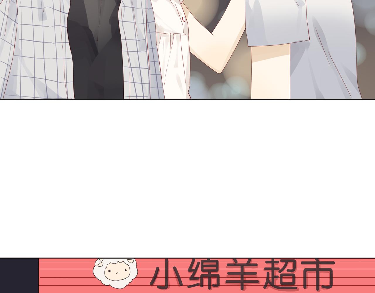 《纯爱作者与男特助》第9话 认真的样子，真帅。 第41页