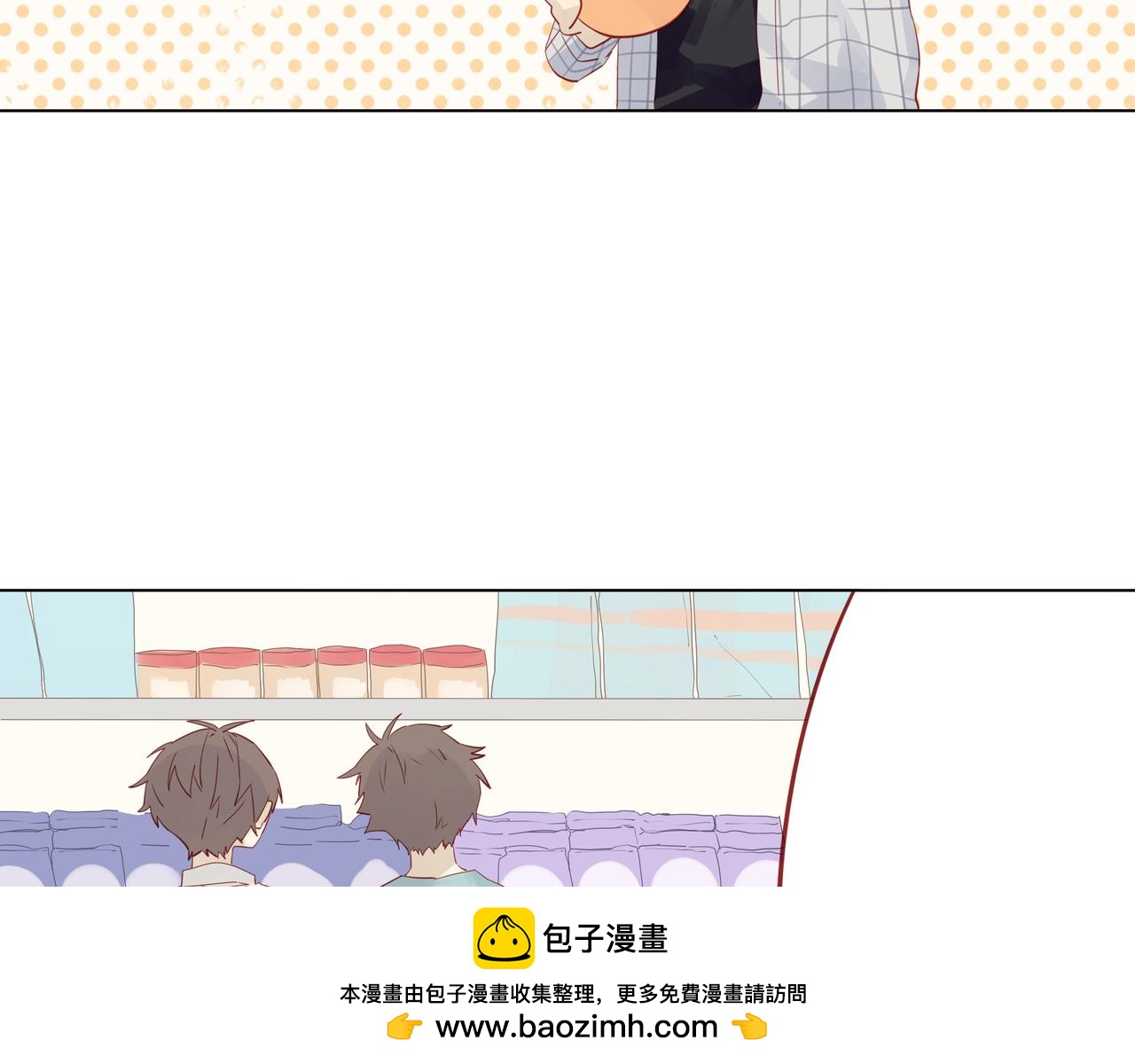 《纯爱作者与男特助》第9话 认真的样子，真帅。 第50页