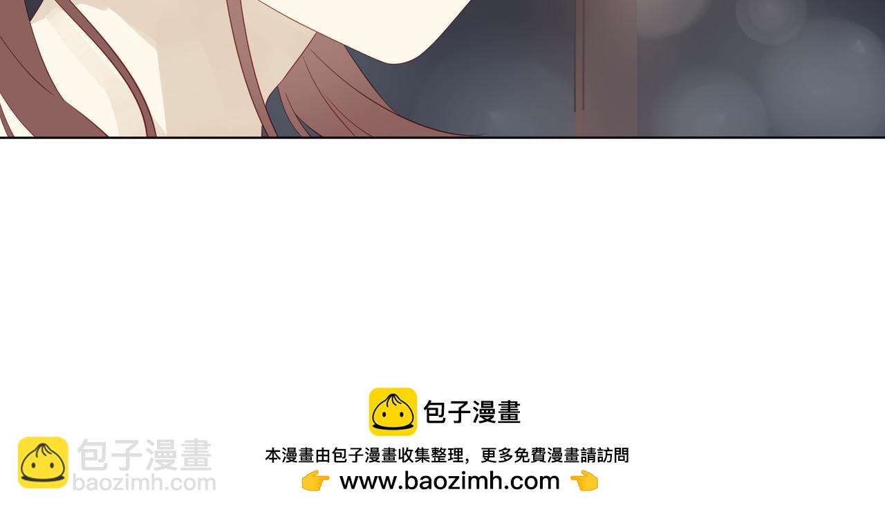 《纯爱作者与男特助》第10话 小洛 第46页