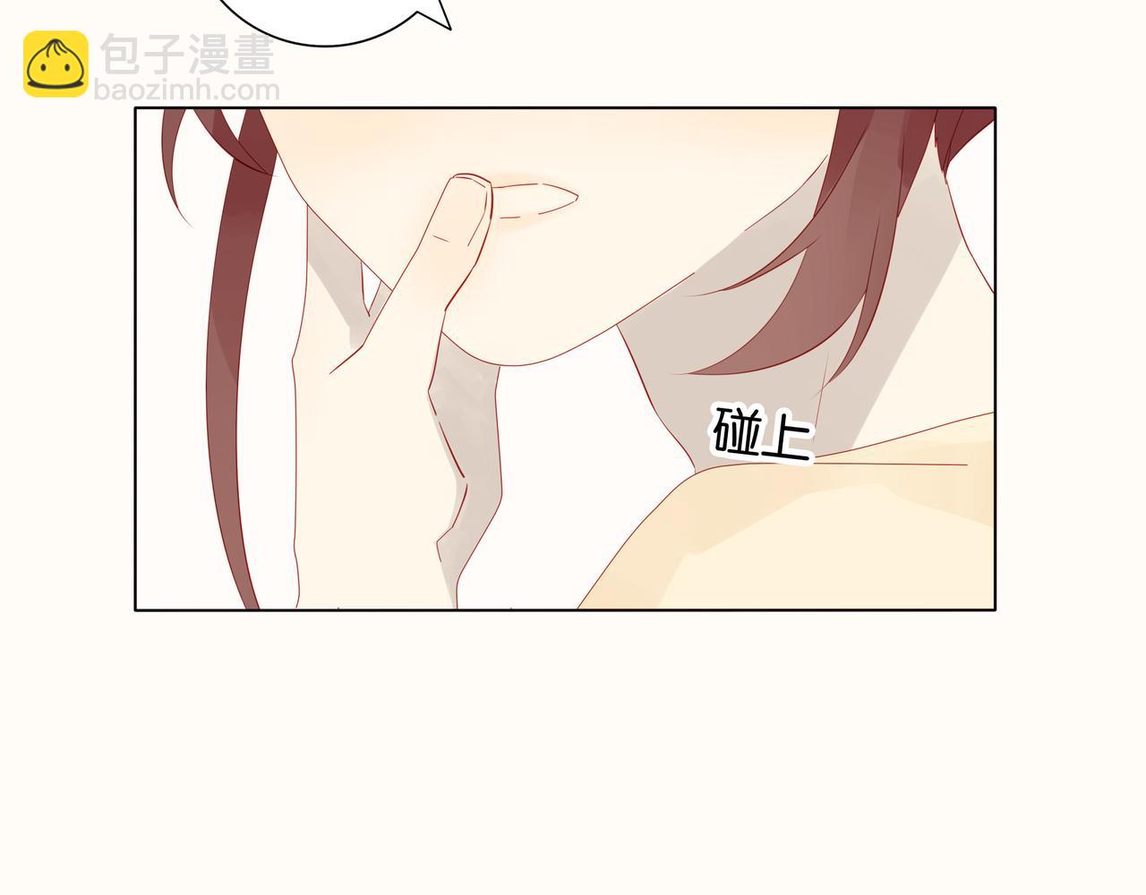《纯爱作者与男特助》第14、15话 我想通了 第32页