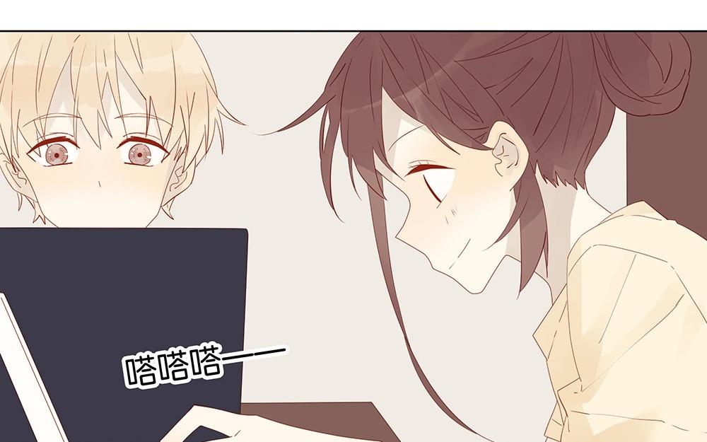 《纯爱作者与男特助》第14、15话 我想通了 第48页