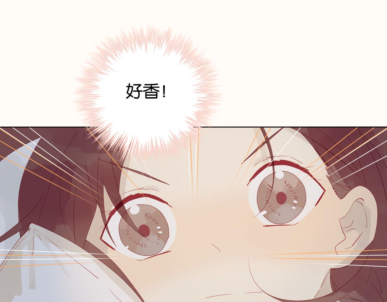 《纯爱作者与男特助》第14、15话 我想通了 第6页