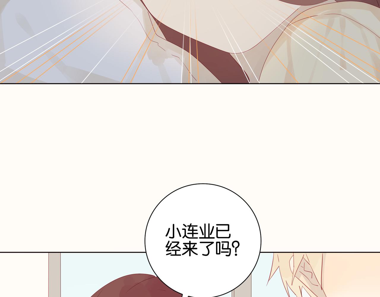 《纯爱作者与男特助》第14、15话 我想通了 第7页