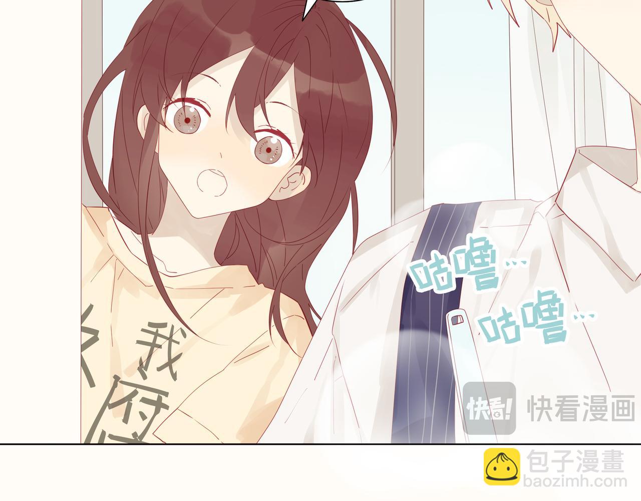 《纯爱作者与男特助》第14、15话 我想通了 第8页