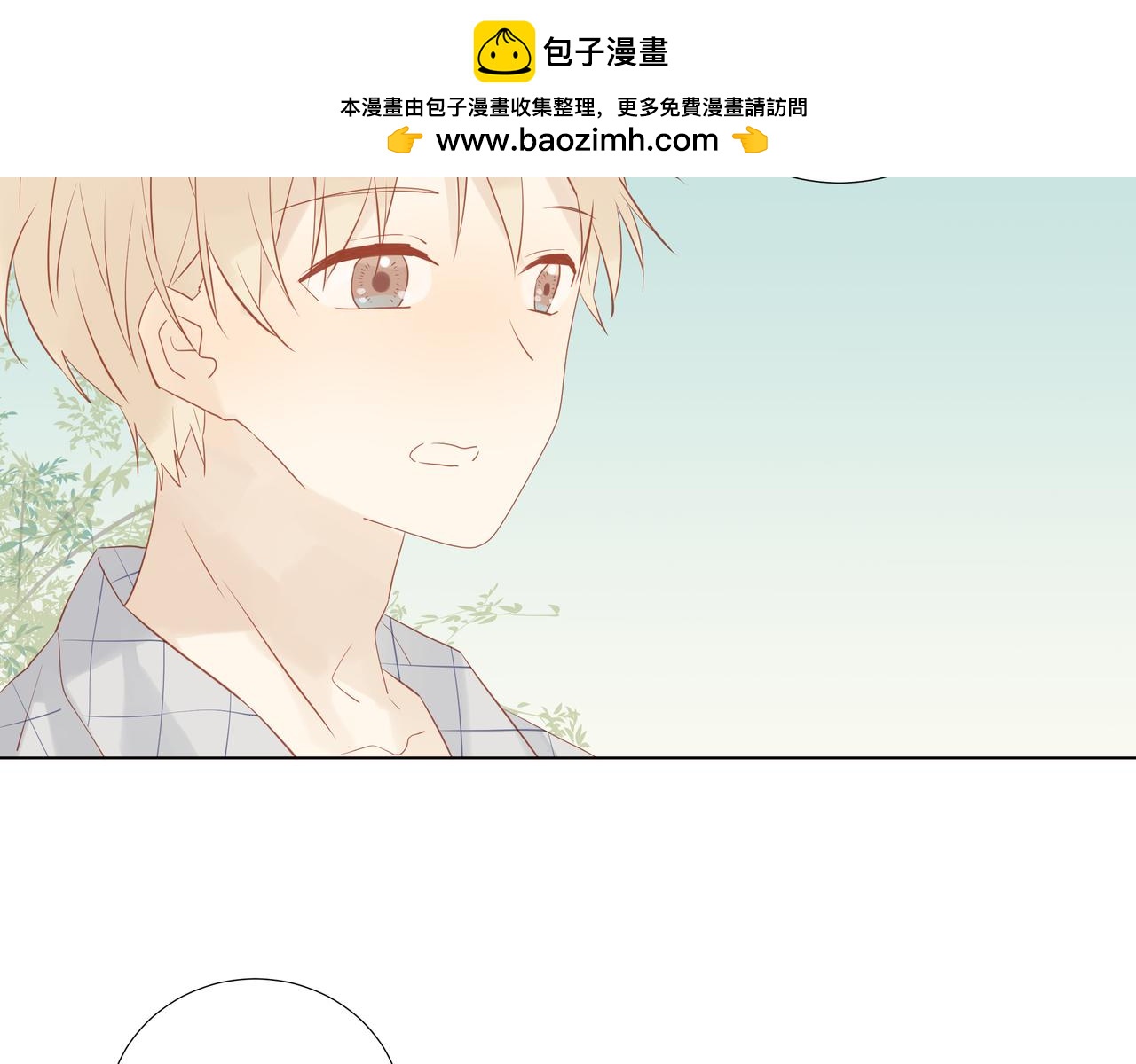 《纯爱作者与男特助》第20话 救婴 第32页