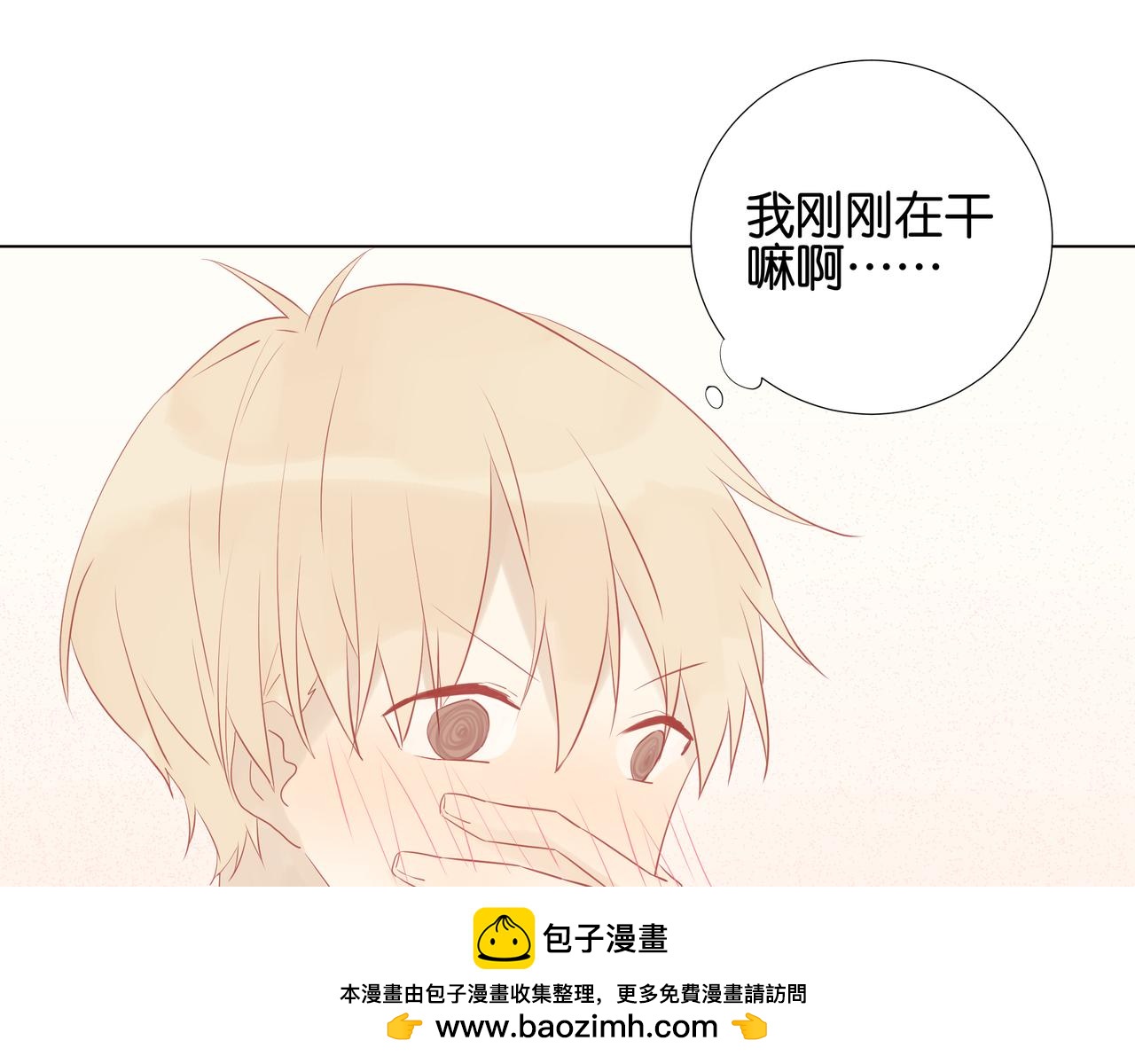 《纯爱作者与男特助》第20话 救婴 第50页