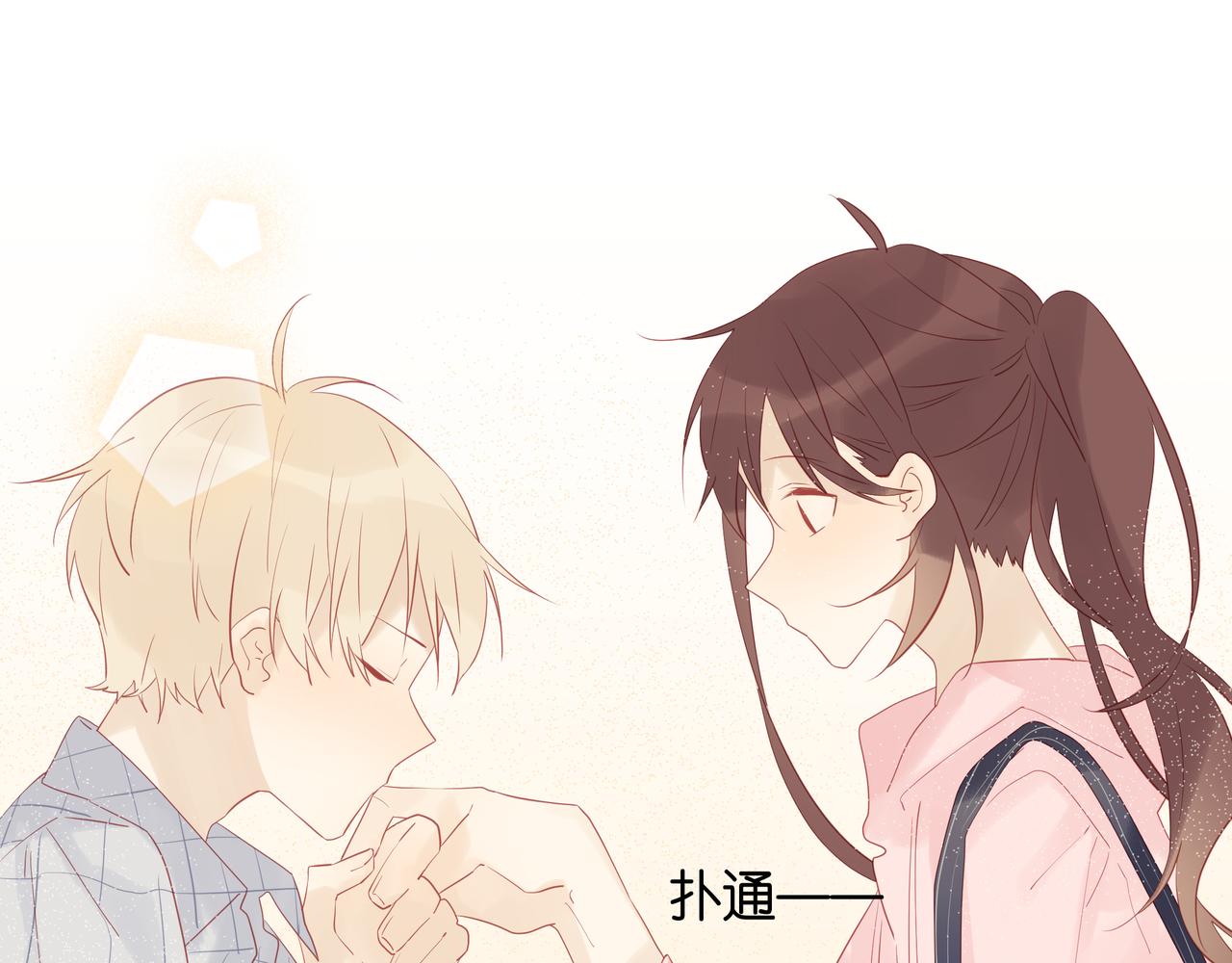 《纯爱作者与男特助》第21话 爱心料理 第25页
