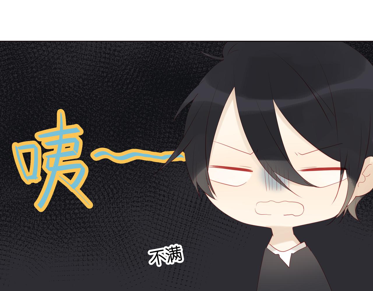 《纯爱作者与男特助》第21话 爱心料理 第41页